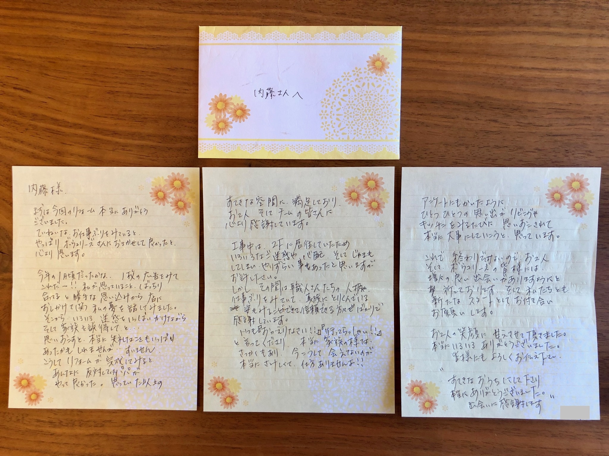 Heartwarming Letter-｜お客さまの声｜豊田市、岡崎市、みよし市を